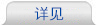 紙手挽